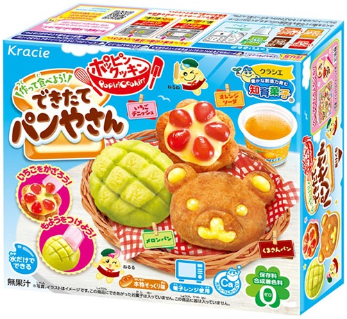 ポッピンクッキンできたてパンやさん